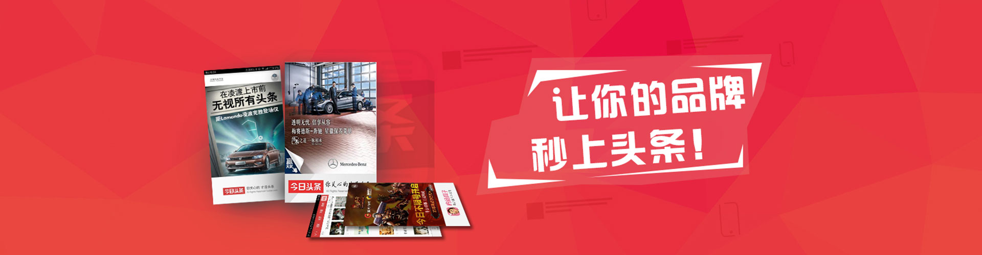 石景山竞价推广开户